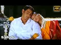 Download Lagu Alanati 4K Video Song || Murari Movie || Mahesh Babu, Sonali Bindre