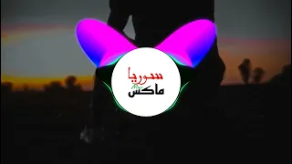 أقوى ريمكس اجنبي نار مستحيل مايعجبك      ريمكس   اجنبي دندنها