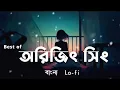 Download Lagu Bengali romantic lofi । Bengali mashup song । Arijit Singh lofi song