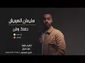 حظنك وطن