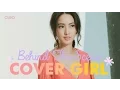 Download Lagu CLEO COVER GIRL : FEBRUARY 2016 with TAEW NATAPOHN แต้ว ณฐพร