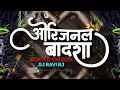Download Lagu Original Badshah - Sound Check | High Gain | DJ Ravi RJ