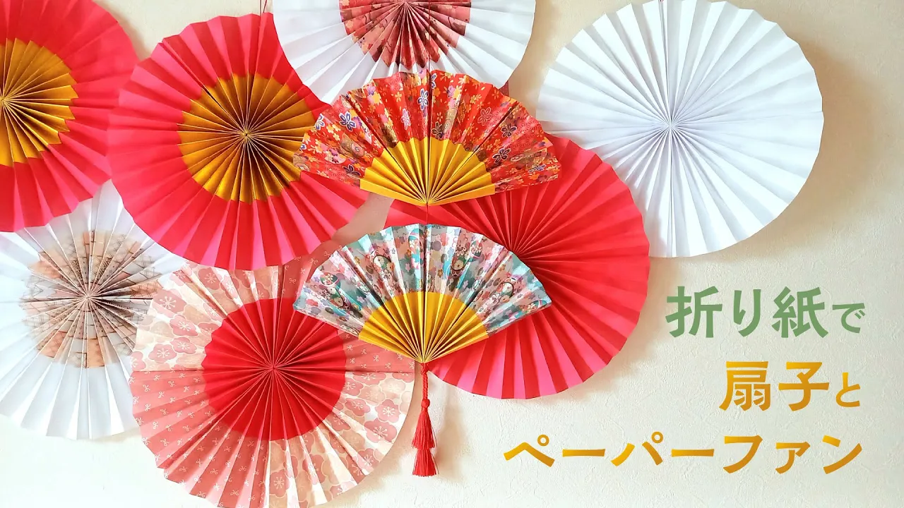 【敬老の日】手作りで雰囲気を盛り上げよう！すてきな飾り付けのアイデアまとめ