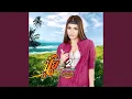 Download Lagu คนนี้แฟนฉัน