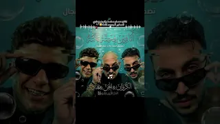 عصام صاصا الكروان   انا في حته ثالثه دندنها