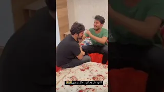 امي زعلانة ورايحين نراضيها بيت رشك 