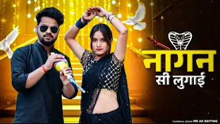 nagin si lugai tera balam chhota nagan si lugai tera balam chhota farmaninaaz nagin si lugai 