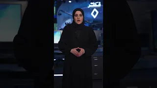 موجز الأخبار