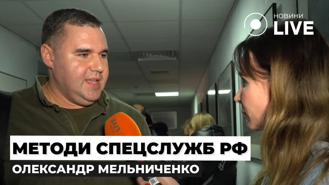 В СБУ предупредили украинцев о новых манипуляциях РФ в 2024-м