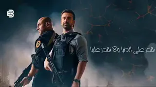 تتر مقدمة مسلسل الاختيار ٢  مع الكلمات   احمد سعد دندنها