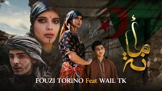                                    أمانة                        دندنها