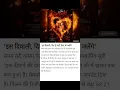 Download Lagu on this Diwali coming