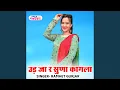 Download Lagu Ud Ja R Suni Kagla