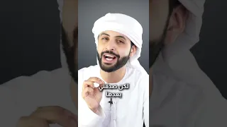 كيف تتغلب على الخجل 3 حلول سهلة وسريعة 