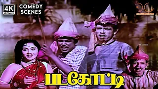 padagotti full movie 4k comedy scenes mgr nagesh sarojadevi
