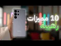 Download Lagu مميزات مهمة في الـ AI لازم تعرفوها | Important AI features you should know about with the Galaxy S25