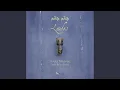Download Lagu Biâ biâ deldâreman, ey yâreman, ey yâreman