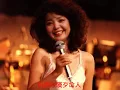 鄧麗君-燒肉粽  (Sio Ba-zang) Teresa Teng - Rice Dumplings
