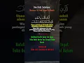 Download Lagu DOA NABI SULAIMAN USIR JIN DALAM RUMAH