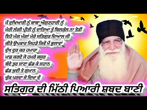 Download MP3 Dera Sacha Sauda Shabad Collection|Dera Sacha Sauda Bhajan Collection|Msg Shabad Vani|Msg Bhajan#msg