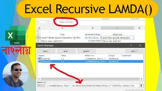 Excel RECURSIVE Lambda - Create loops with ZERO code skillsDevelopment xyz
