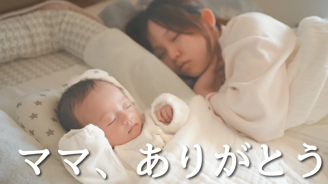 あの出産から100日。泣いて、痛くて、それでも幸せで愛で溢れてた。