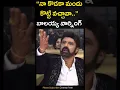 Download Lagu #Balakrishna angry on Singer #balayya #jaibalayya