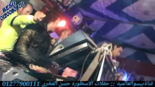 العالمي محمد عبدالسلام الطياره والتمساحه والربابه    حفلات الاسطوره حسن الفخري تصوير قناة بيسو دندنها
