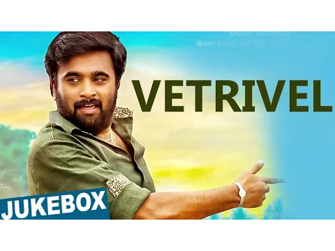 Download MP3 Vetrivel Official Full Songs | M.Sasikumar | Mia George | D.Imman | Audio Jukebox