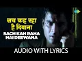 Download Lagu Sach Keh Raha Hai Deewana | Lyrical | Dia Mirza \u0026 Madhavan | K.K | Rehnaa Hai Terre Dil Mein