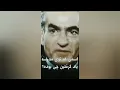 Iran King Mohammed Reza Pahlavi about ancient name of Persian Gulf manototv RezaPahlavi