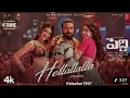 Hellallallo Lyrical Video | Peddi | Ram Charan, Shruthi Haasan, Janhvi Kapoor | A.R. Rahman