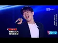 Download Lagu 《rap of china》飘向北方 stranger in the north 那吾克热\u0026尤长靖 china hip pop song