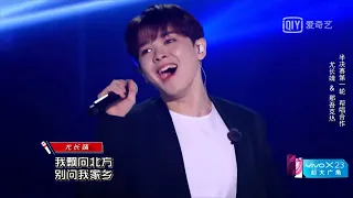 《rap of china》飘向北方 stranger in the north 那吾克热\u0026尤长靖 china hip pop song