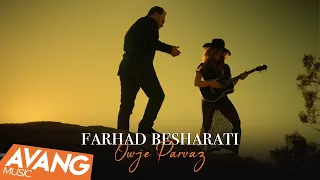 Farhad Besharati Owje Parvaz OFFICIAL VIDEO فرهاد بشارتی اوج پرواز  Farhad Besharati Owje Parvaz OFFICIAL VIDEO فرهاد بشارتی اوج پرواز