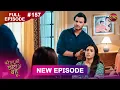 Lagu Bade Ghar Ki Choti Bahu | Full episode 157 | 15 Dec 2025 | #newshow Full HD Dangal TV