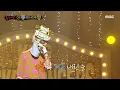 Download Lagu [2round] 'hotel vacation' - Still Life, 복면가왕 220828