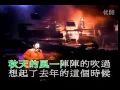 黃品源 你怎麼捨得我難過 LIVE KTV