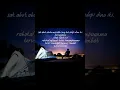 Download Lagu motivasi penyemangat#kata mutiara#hiburan#short #kata penyemangat#nasehat#perjalanan hidup#shorts