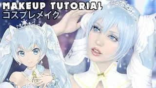 Download ☆ Hatsune Miku Cosplay Makeup Tutorial Snow Princess 2019 白い雪のプリンセスは - 初音ミク ☆ MP3