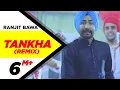 Download Lagu Tankha (Remix) | Ranjit Bawa | Latest Punjabi Song | Speed Records