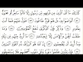 Download Lagu 51 Adh Dhariyat Recited By Abdur Rahman Al Sudais