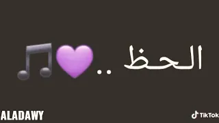 حاله واتس التونسي واشه2019 