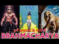 Download Lagu हमें ब्रम्हचर्य के मार्ग में परास्त नहीं होना #PremanandjiMaharaj#Brahmacharya#सत्संगशक्ति #status