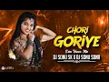 Download Lagu CHORI GORIYE BANJARA SONG - EDM TRANCE MIX - DJ SONU SK \u0026 DJ SONU SDNR