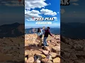 Must visit place in Colorado Pike peak Drive America s Mountain