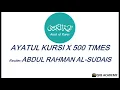 Download Lagu Ayatul Kursi - 500 times-Must LIsten everyday  by Sheikh Abdul Rahman Al-Sudais