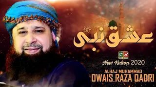 Jo Ishq e Nabi Ke Jalwon Ko Apnay Dil may Basaya Kartay Hain, Urdu Naat Shareef By Owais Raza Qadri