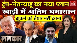 Tehran Strikes America-Israel | Houthi Attack Saudi | Trump Netanyahu Khamenei | Middle East War