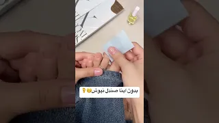 ناخن مصنوعی پا 